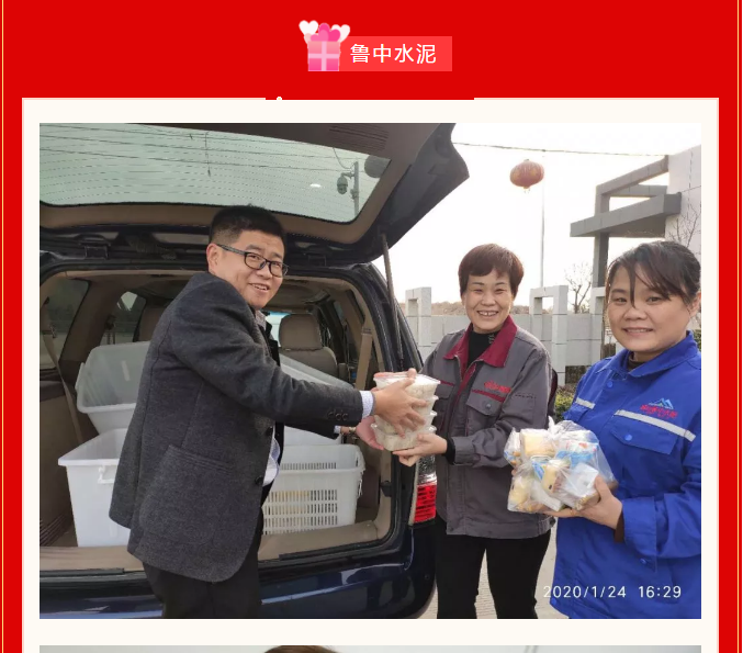重山集團2020致良知在路上--除夕夜的堅守，致敬最美重山人（二）14