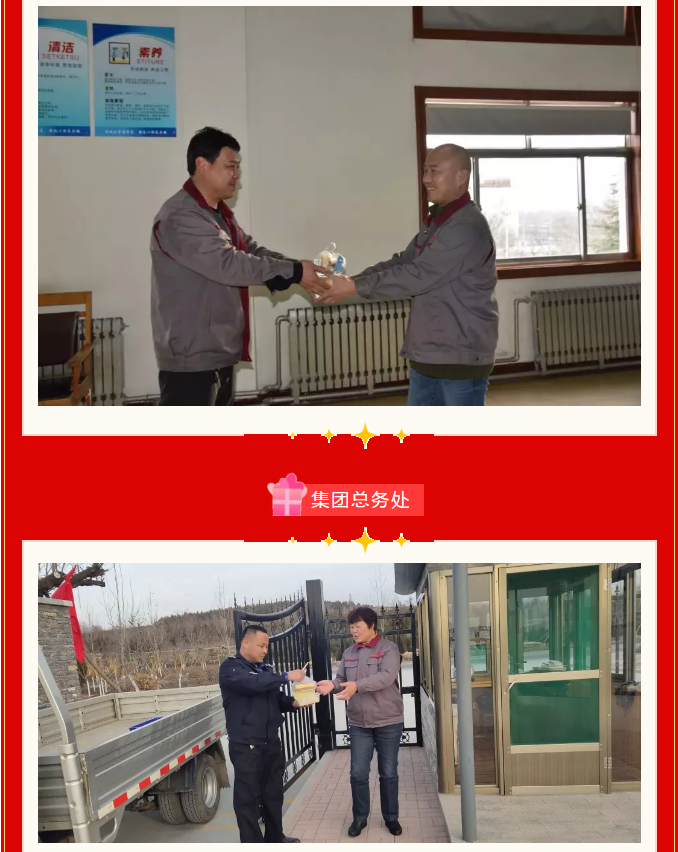重山集團2020致良知在路上--除夕夜的堅守，致敬最美重山人（二）14