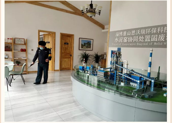 重山集團(tuán)召開(kāi)緊急會(huì)議 ，安排部署疫情防控工作95
