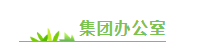 植樹綠化進(jìn)行時70