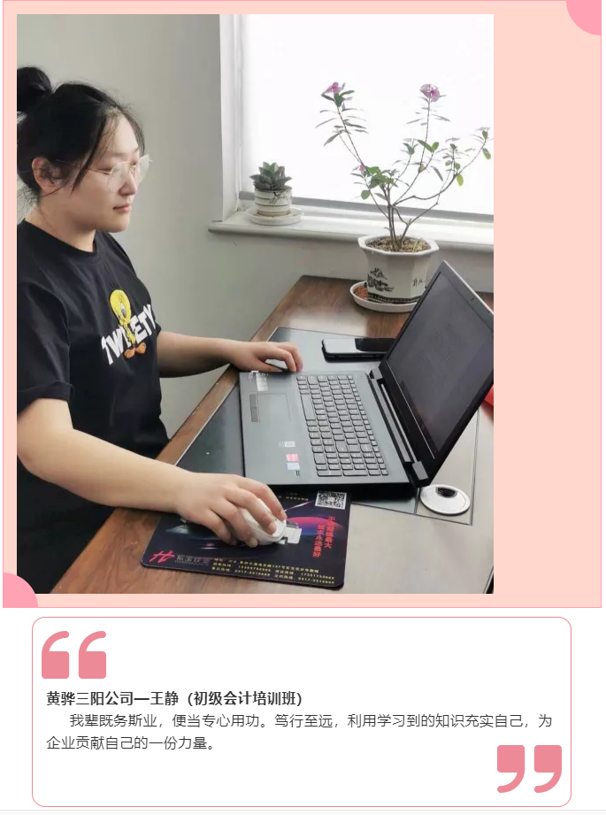 定制化培訓，點燃員工學習熱情6