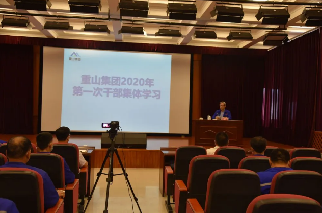 集團組織2020年首次領(lǐng)導(dǎo)干部集體學(xué)習(xí) ——李學(xué)董事長發(fā)表“致良知”學(xué)習(xí)交流講話62