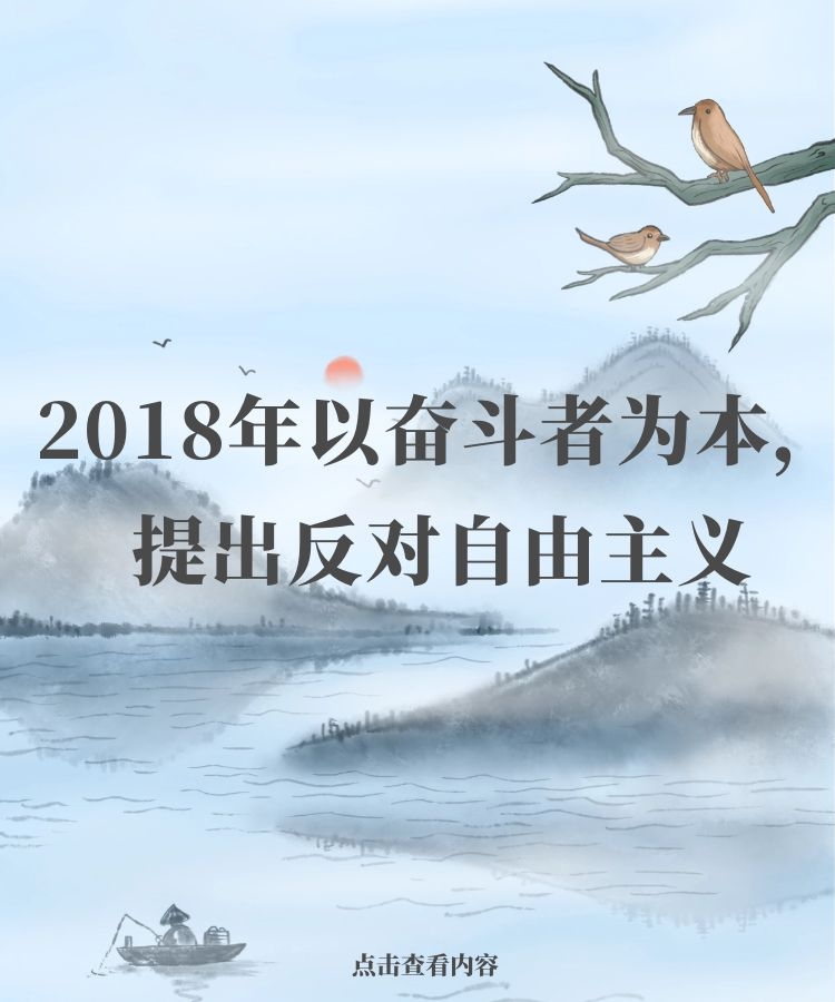 【學(xué)講話 促發(fā)展】“致良知”思想再學(xué)習(xí)、再實(shí)踐——李學(xué)董事長(zhǎng)在2020年首次領(lǐng)導(dǎo)干部集體學(xué)習(xí)上的講話（二十）72