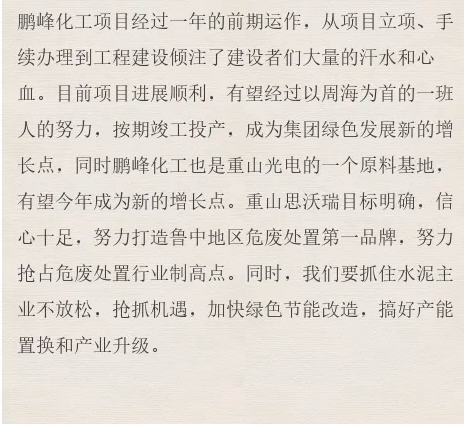 【學講話 促發(fā)展】“致良知”思想再學習、再實踐——李學董事長在2020年首次領導干部集體學習上的講話（二十二）85