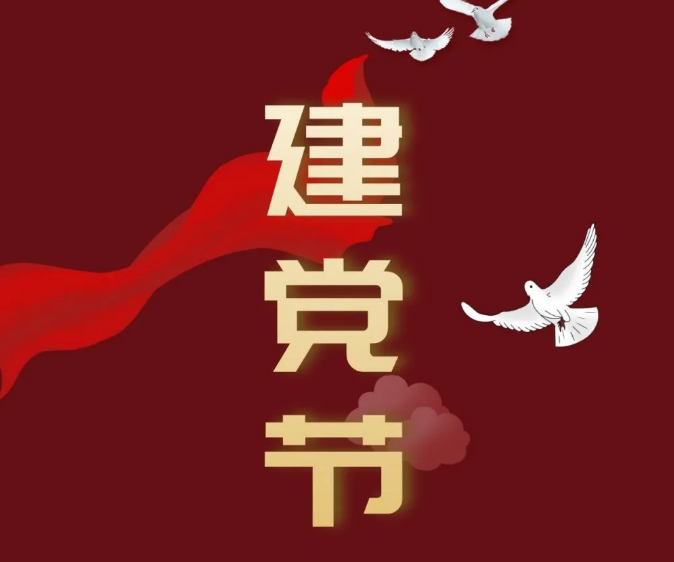 【黨員寄語(yǔ)】“我想對(duì)黨說(shuō)句心里話”選登（一）86