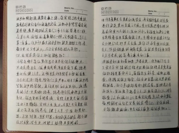 魯中水泥組織致良知學習大檢查83