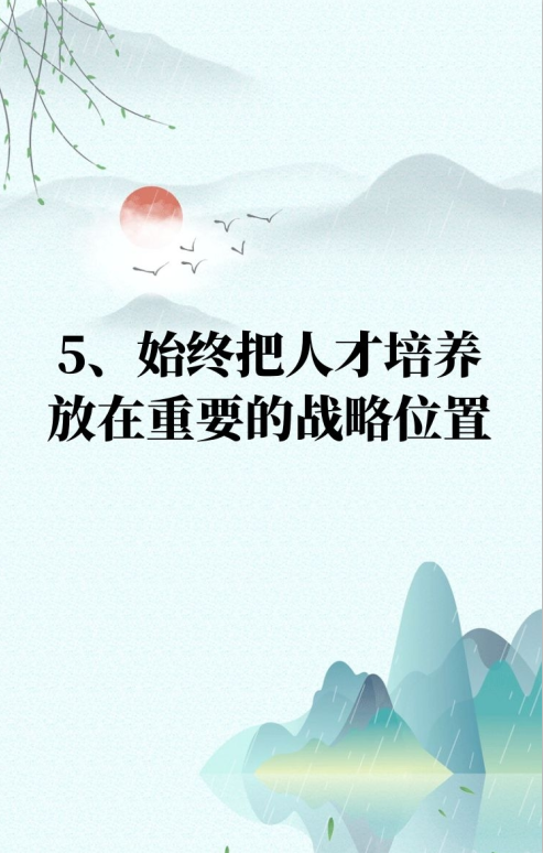 【學(xué)講話 促發(fā)展】“致良知”思想再學(xué)習(xí)、再實(shí)踐——李學(xué)董事長在2020年首次領(lǐng)導(dǎo)干部集體學(xué)習(xí)上的講話（二十五）63