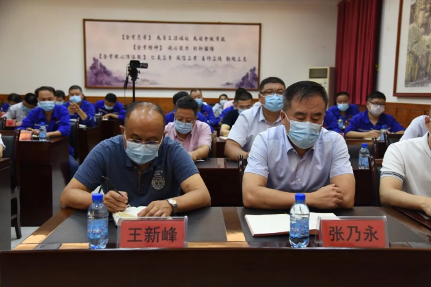 集團公司組織集體學習 ——王魯淄交流分享《踐行“致良知”，提升企業(yè)綜合競爭力》84