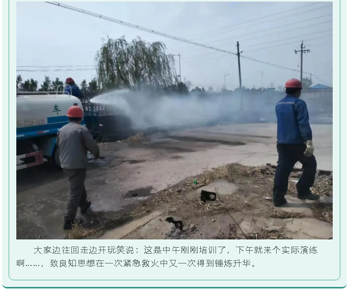 【重山人? 重山事】大火無(wú)情人有情——黃驊三陽(yáng)救火紀(jì)實(shí)54