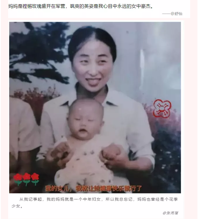 【通知】母親節(jié)到啦，你準備好了嗎？61