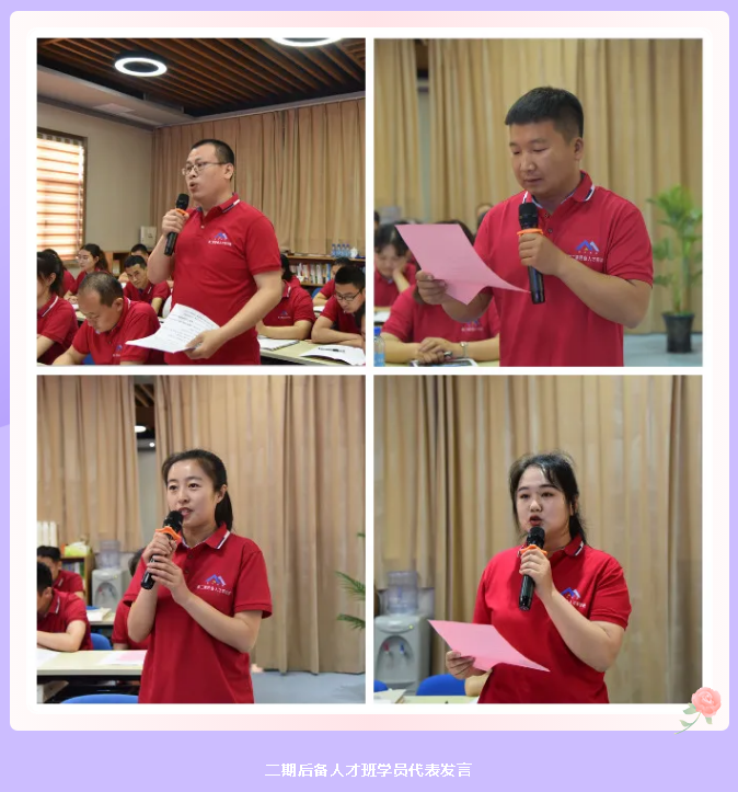 我們開學(xué)了！ 集團第二期后備人才培訓(xùn)班42