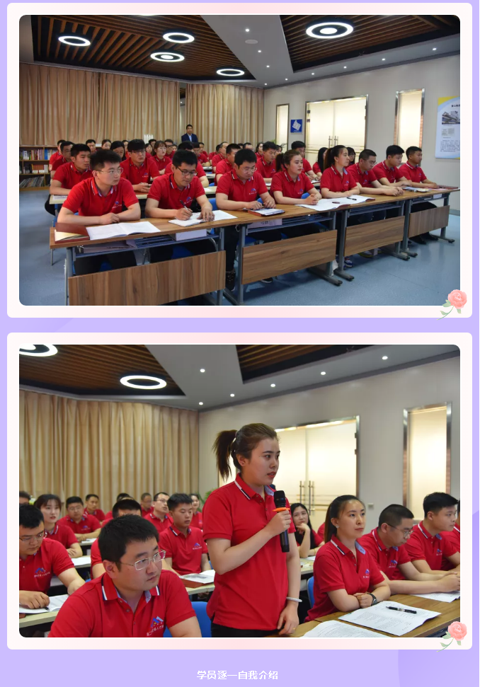 我們開學(xué)了！ 集團第二期后備人才培訓(xùn)班42