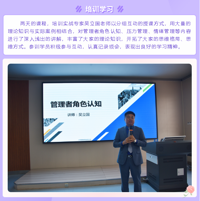 我們開學(xué)了！ 集團第二期后備人才培訓(xùn)班42