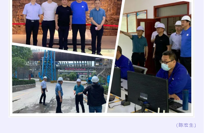 濟(jì)南客戶到魯中水泥參觀考察85