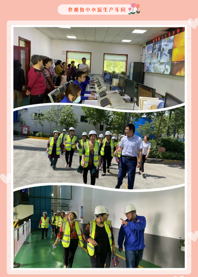 企業(yè)開放日，為美好而來5