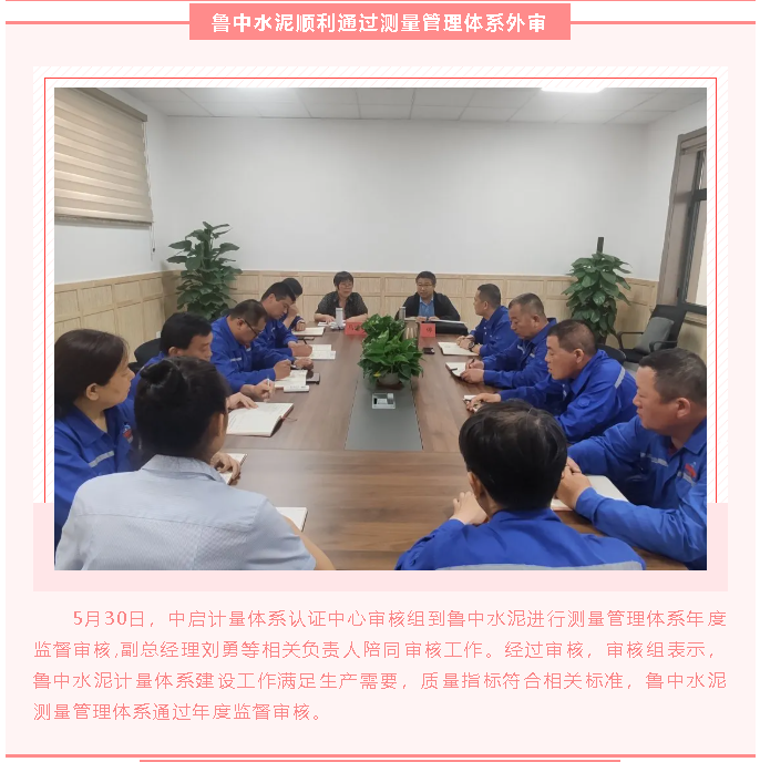 【重山這一周】為美好而來(lái)49