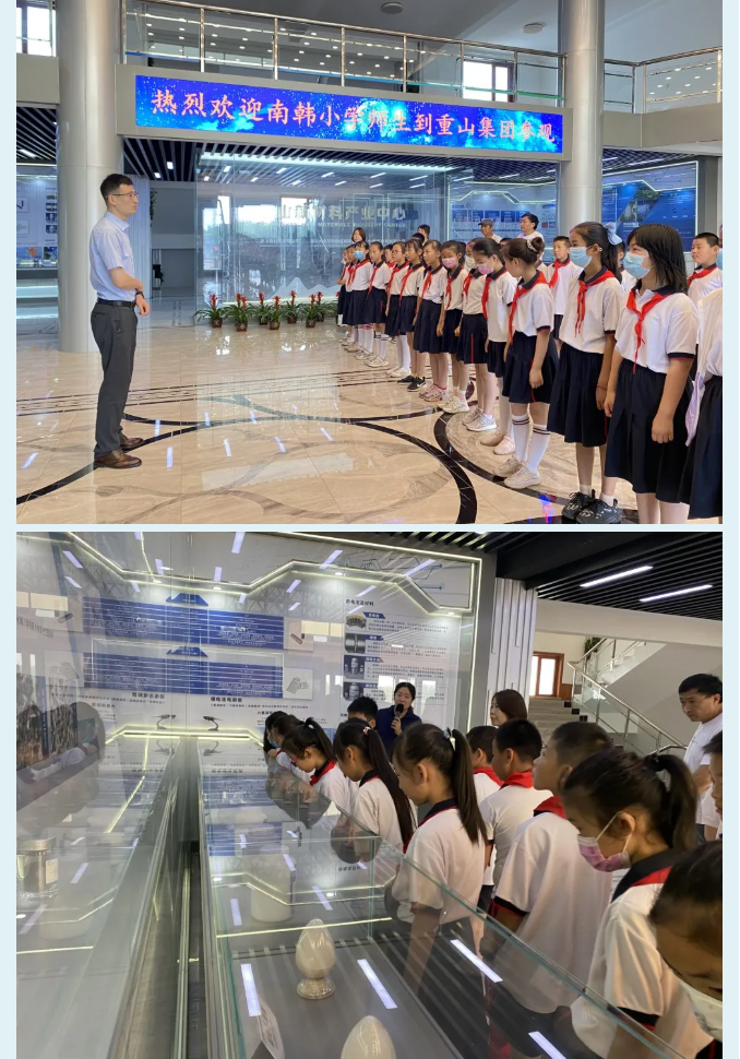 南韓小學(xué)到重山集團(tuán)開展研學(xué)活動(dòng)91