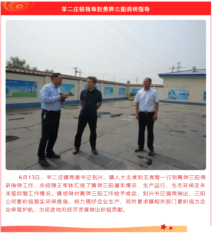 【重山這一周】滿帆啟航正當(dāng)時(shí)！4