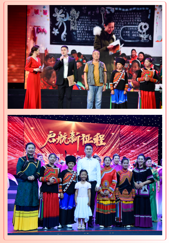 啟航新征程—重山集團(tuán)協(xié)辦《淄博市打贏脫貧攻堅(jiān)戰(zhàn)慈善公益晚會(huì)》71