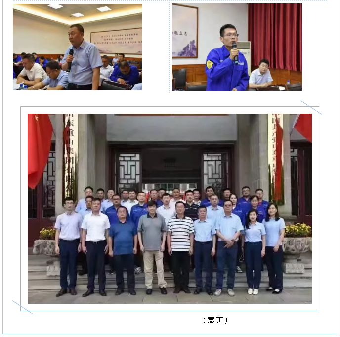 集團高層研修班《組織行為及其管理的使命》課程圓滿結(jié)束46