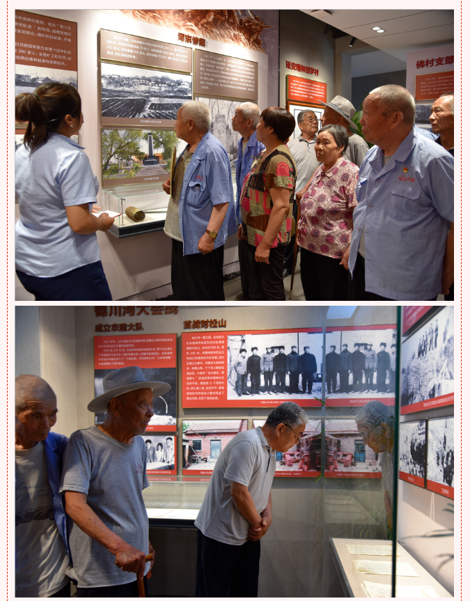 重山集團(tuán)黨委舉辦慶祝建黨百年老黨員座談會(huì)4