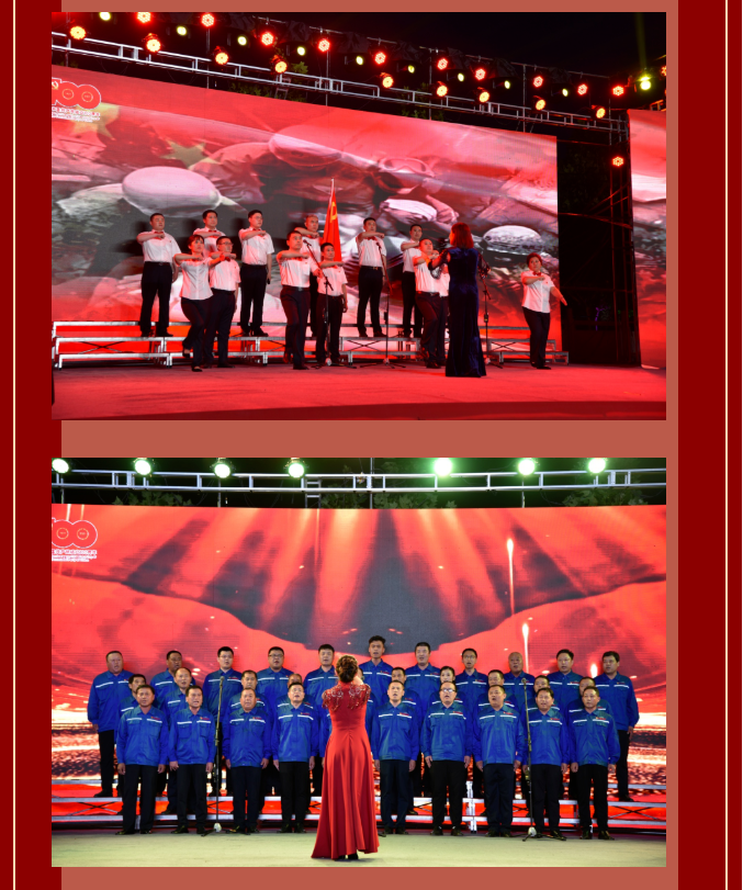 唱支山歌給黨聽(tīng)—— 重山集團(tuán)黨委慶祝中國(guó)共產(chǎn)黨成立100周年文藝演出13