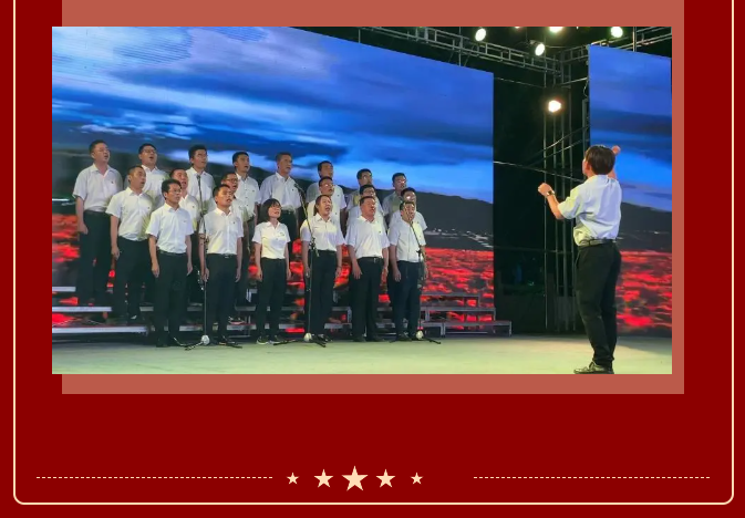 唱支山歌給黨聽(tīng)—— 重山集團(tuán)黨委慶祝中國(guó)共產(chǎn)黨成立100周年文藝演出13