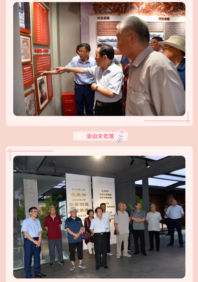 南韓籍老領(lǐng)導(dǎo)老干部回鄉(xiāng)參觀交流93