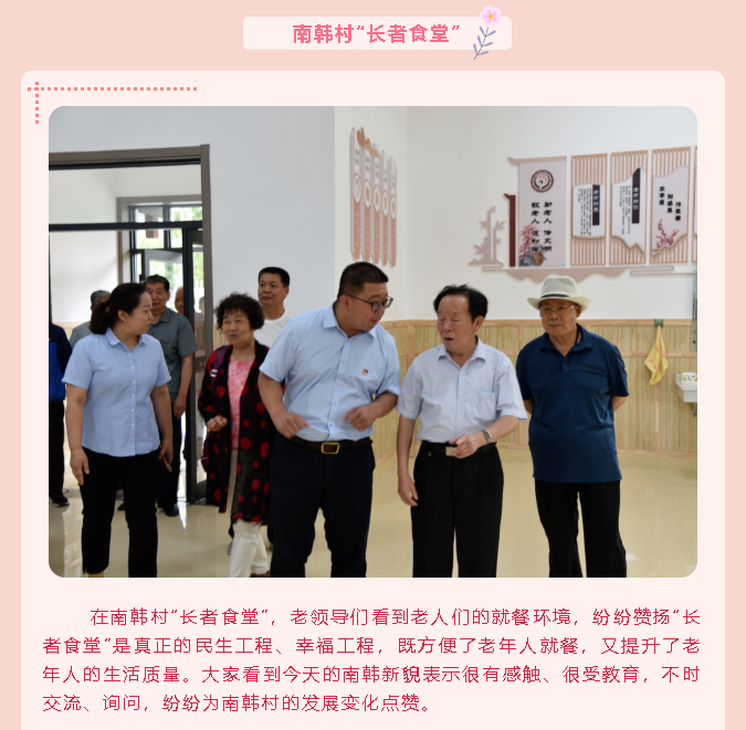 南韓籍老領(lǐng)導(dǎo)老干部回鄉(xiāng)參觀交流93