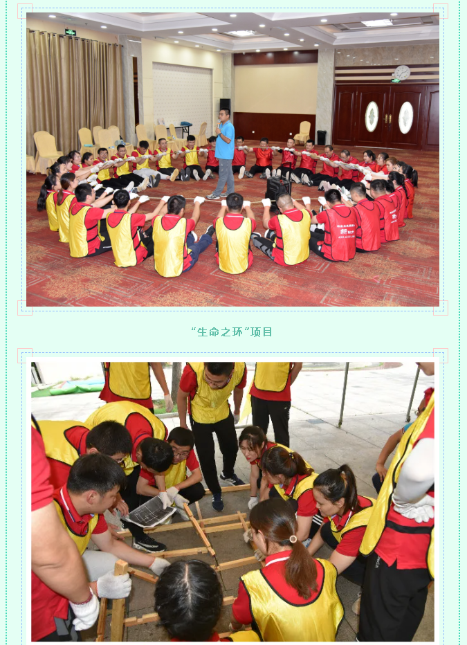 集團(tuán)后備人才班組織戶(hù)外拓展和目標(biāo)管理課程培訓(xùn)70