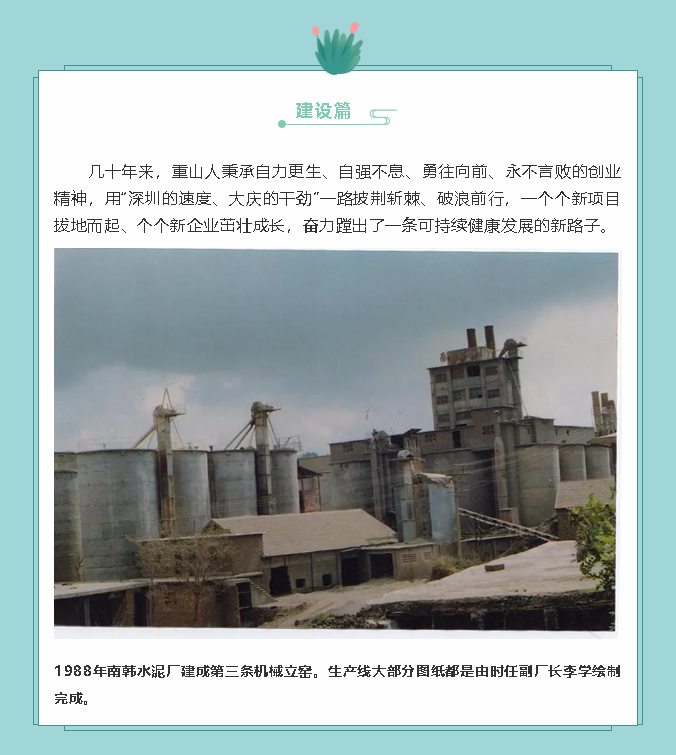 【鏡頭里的重山】邀您共賞重山之美！55