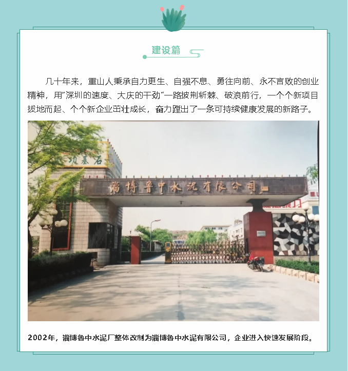 【鏡頭里的重山】邀您共賞重山之美！94