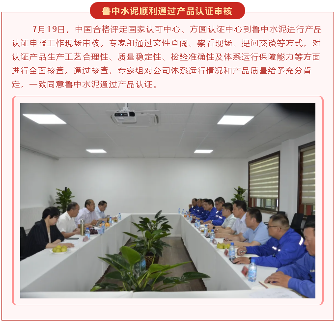 【重山這一周】步履不停 未來可期！26