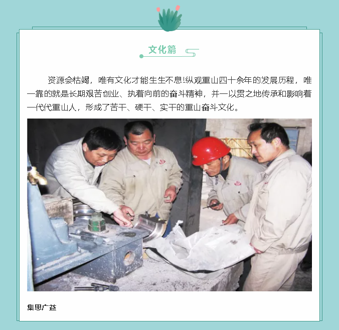 【鏡頭里的重山】邀您共賞重山之美！88