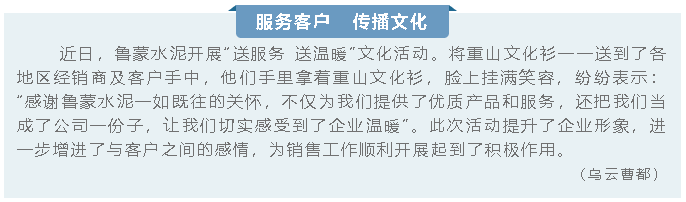 服務(wù)客戶   傳播文化5