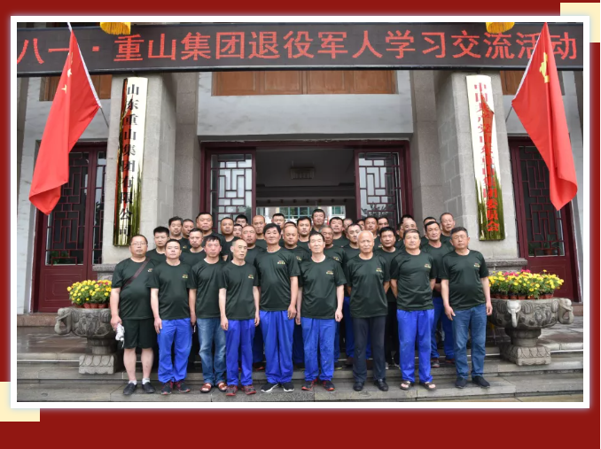 憶崢嶸歲月 看今朝輝煌——集團(tuán)組織開(kāi)展“八一”學(xué)習(xí)交流活動(dòng)54