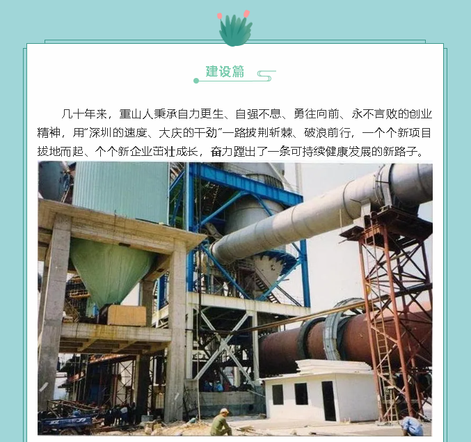 【鏡頭里的重山】邀您共賞重山之美！89