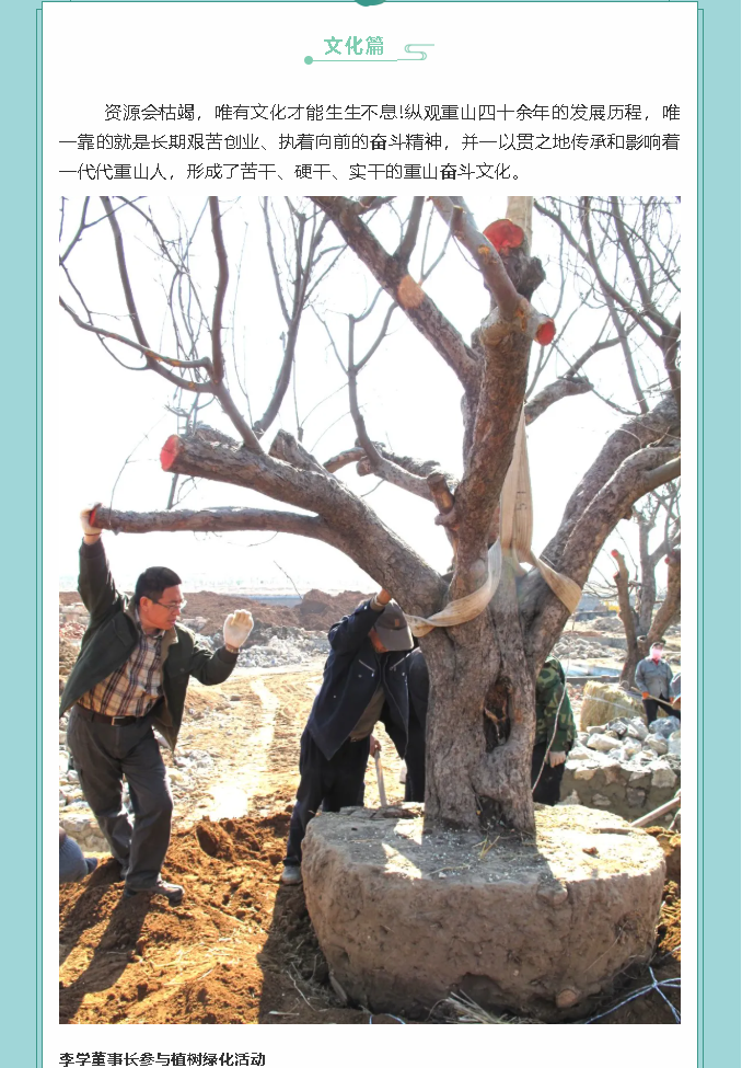 【鏡頭里的重山】邀您共賞重山之美！89