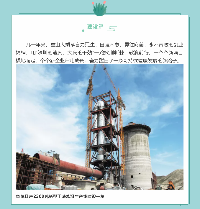 【鏡頭里的重山】邀您共賞重山之美！26