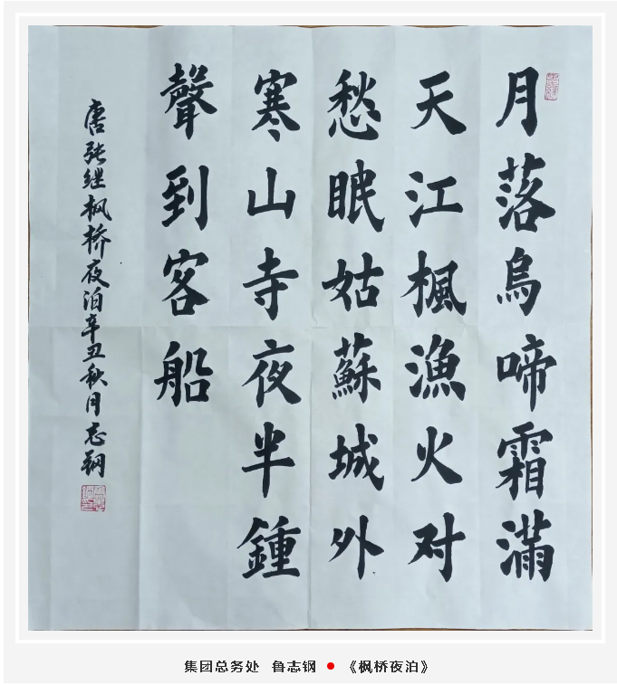 【魅力重山·幸福南韓】書畫攝影作品展(一)42