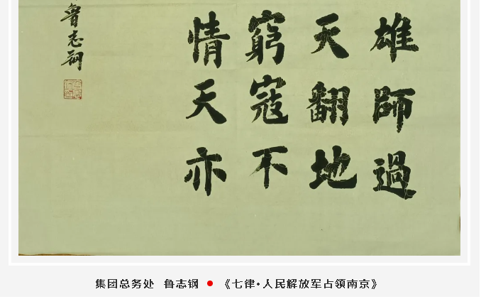 【魅力重山·幸福南韓】書畫攝影作品展(一)42