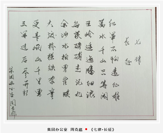 【魅力重山·幸福南韓】書畫攝影作品展(一)42