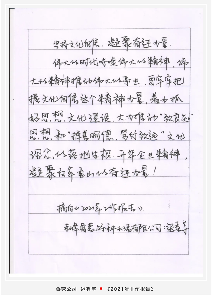【魅力重山·幸福南韓】書畫攝影作品展(一)42