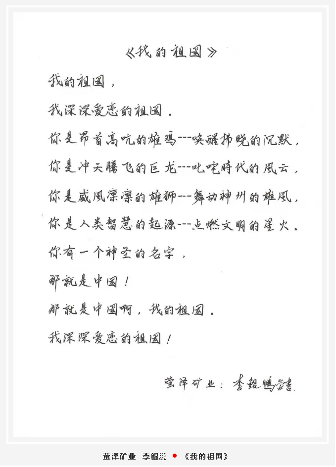 【魅力重山·幸福南韓】書畫攝影作品展(一)42