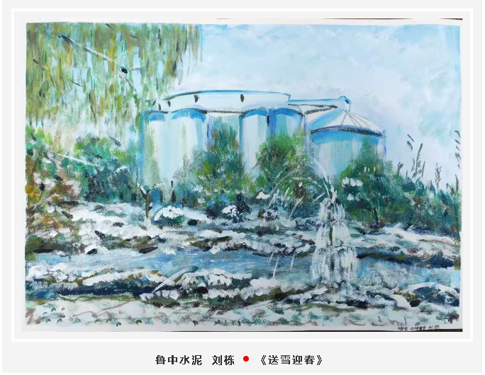 【魅力重山·幸福南韓】書畫攝影作品展(一)42