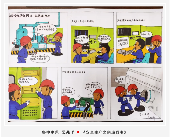 【魅力重山·幸福南韓】書畫攝影作品展(一)42
