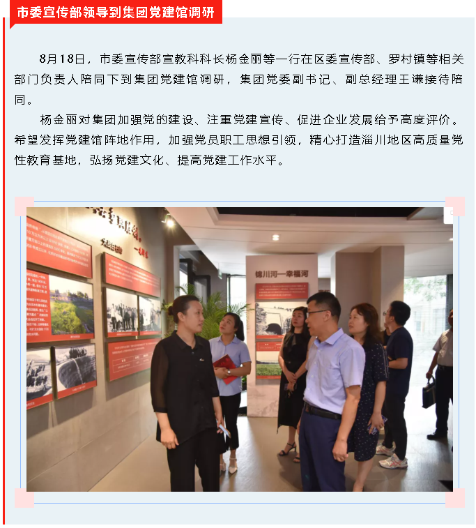 【重山這一周】新格局 新機遇 全速發(fā)展！40