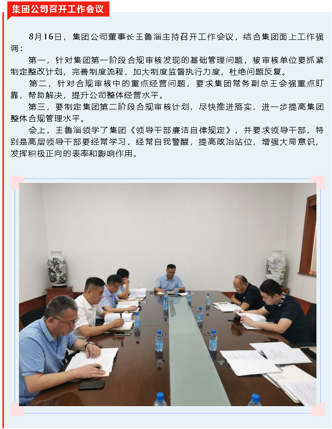 【重山這一周】新格局 新機遇 全速發(fā)展！40