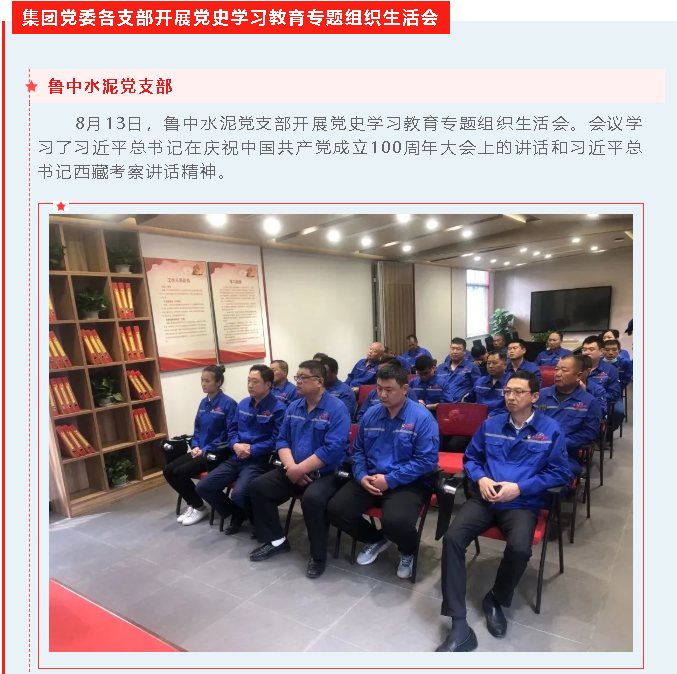 【重山這一周】新格局 新機遇 全速發(fā)展！40