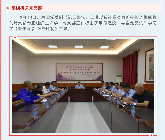 【重山這一周】新格局 新機遇 全速發(fā)展！40